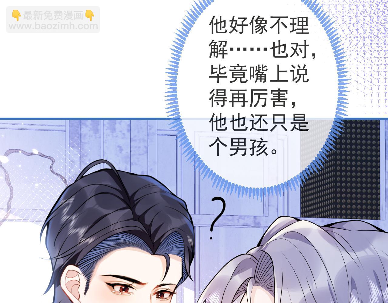 第11话 为什么这么炙热(1/3)-第13话