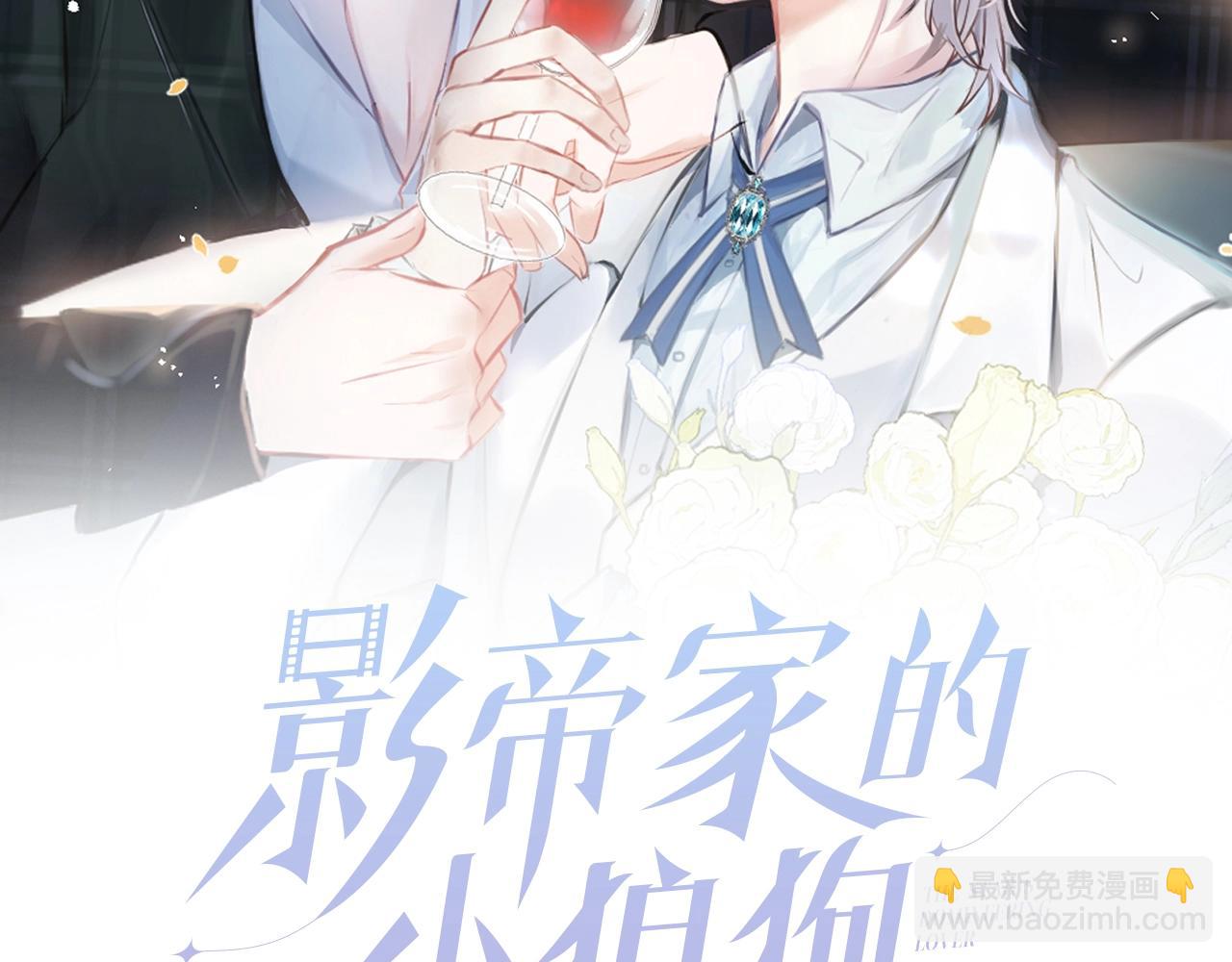 第11话 为什么这么炙热(1/3)-第13话