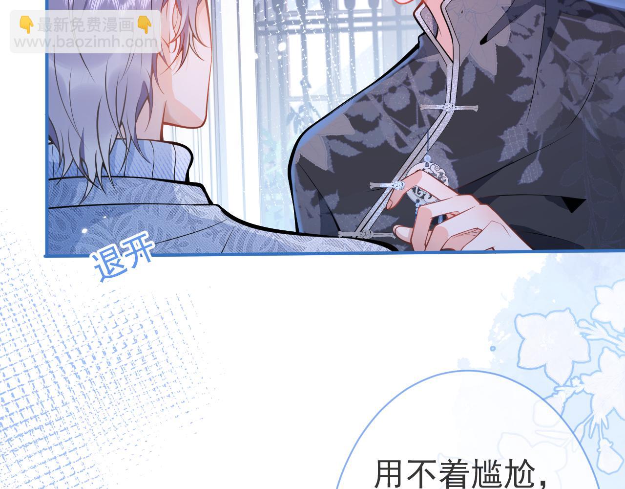 第11话 为什么这么炙热(1/3)-第13话
