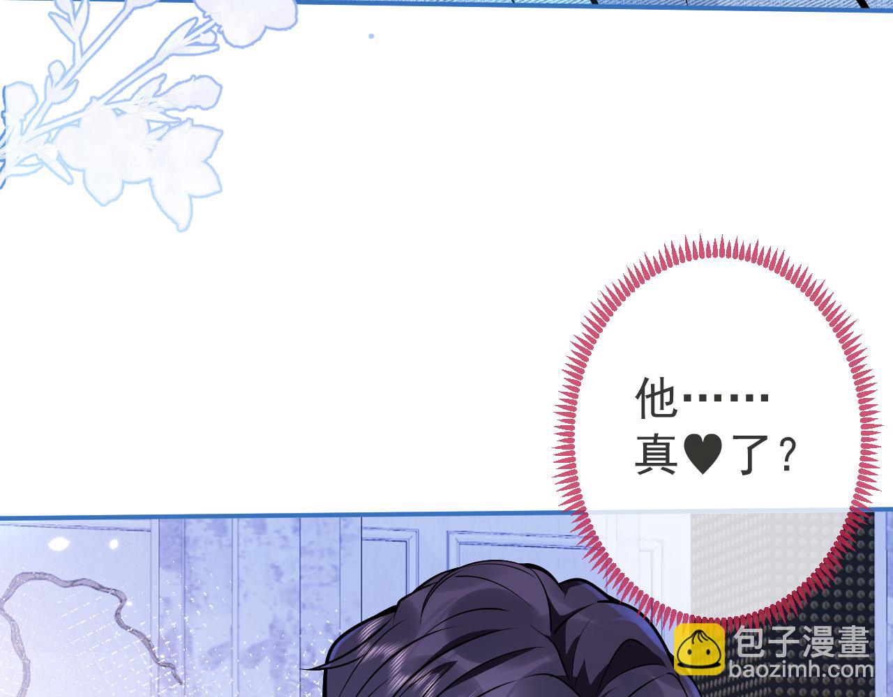 第11话 为什么这么炙热(1/3)-第13话