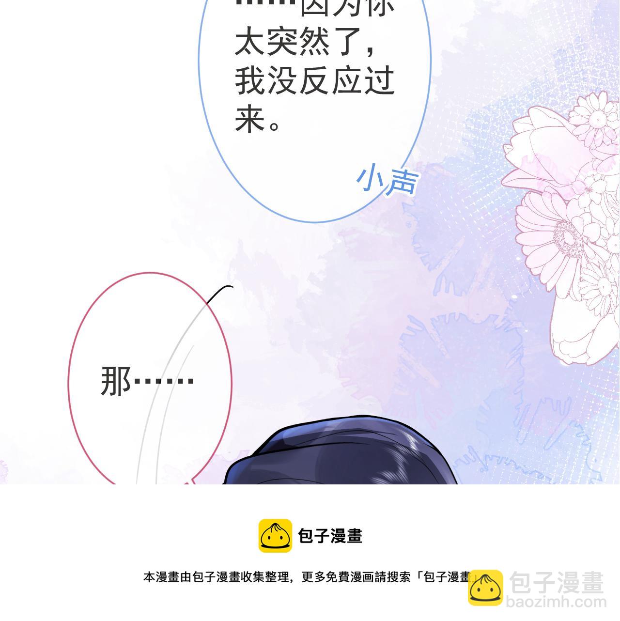 第11话 为什么这么炙热(1/3)-第13话