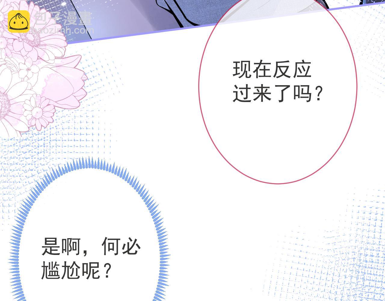 第11话 为什么这么炙热(1/3)-第13话