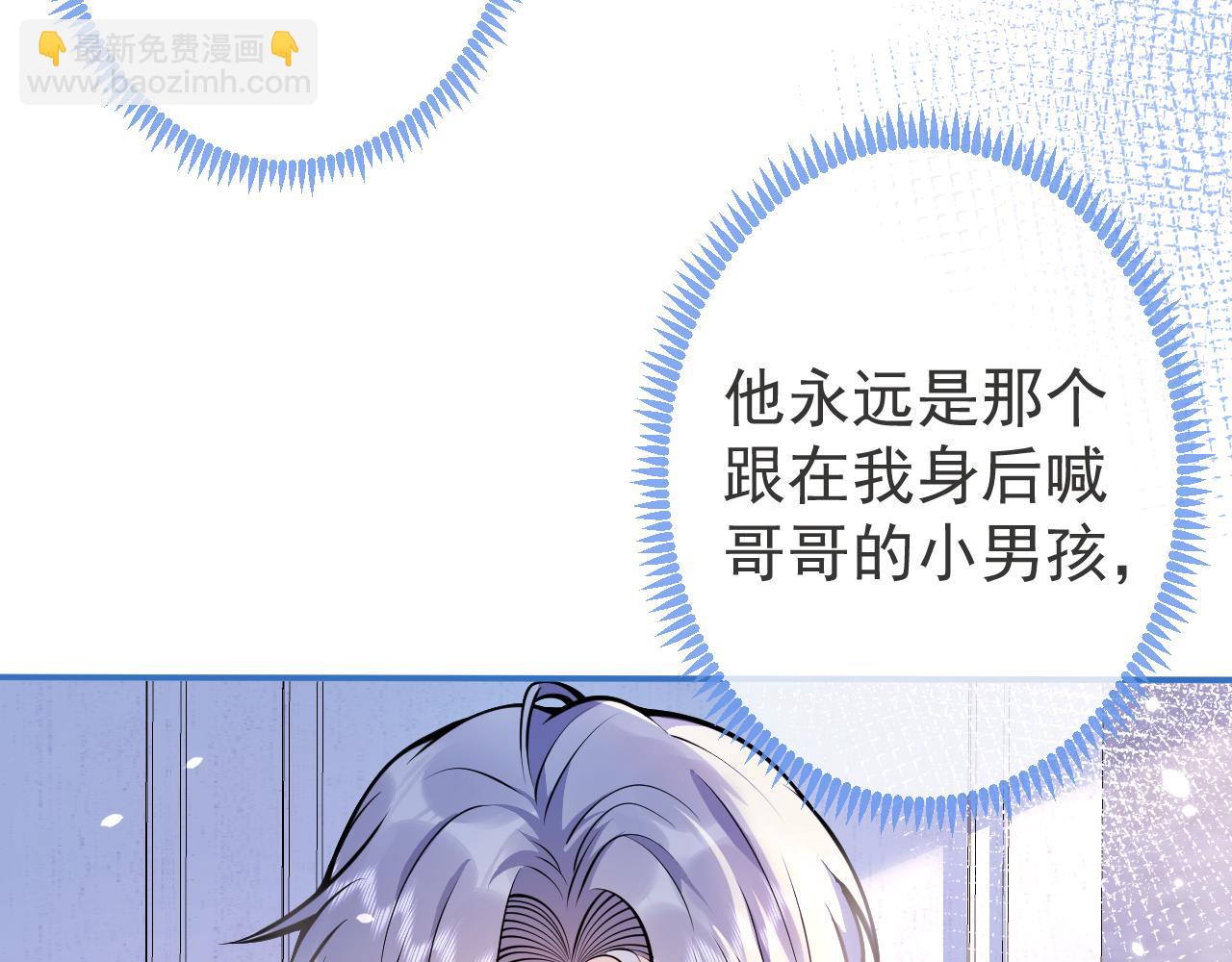 第11话 为什么这么炙热(1/3)-第13话