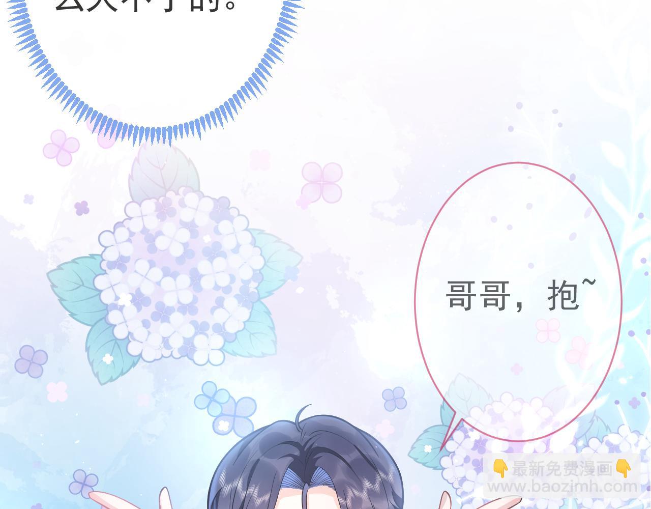 第11话 为什么这么炙热(1/3)-第13话