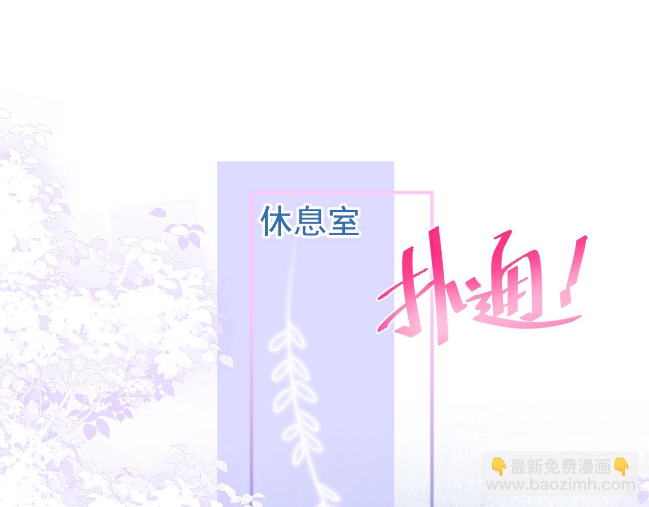 第11话 为什么这么炙热(1/3)-第13话