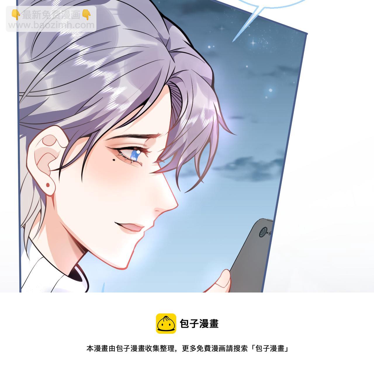 第13话 你脸怎么这么红(1/3)-第15话