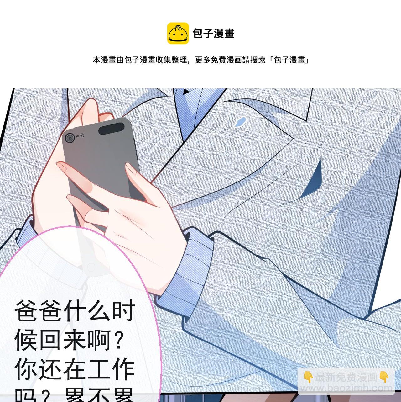 第13话 你脸怎么这么红(1/3)-第15话