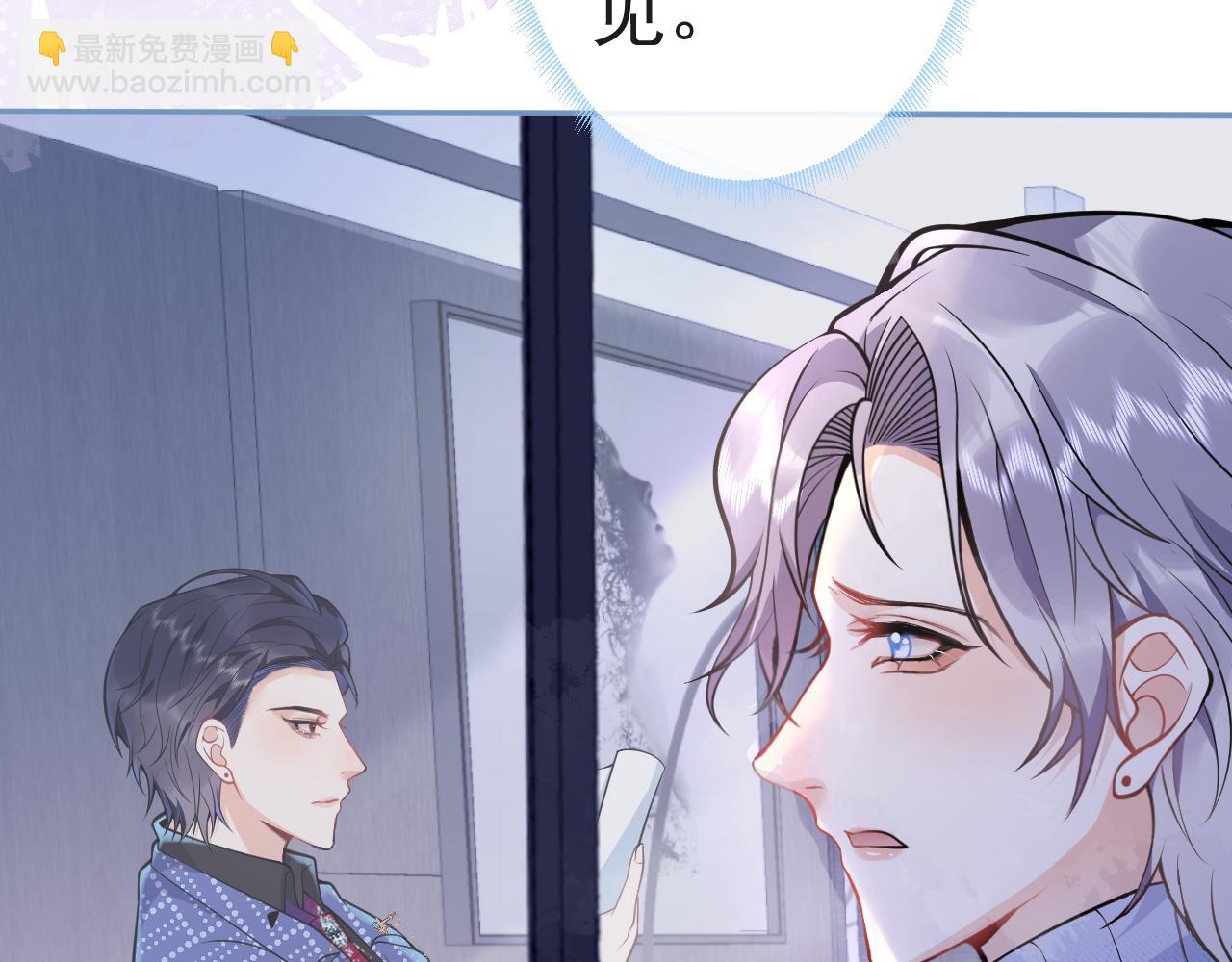 第13话 你脸怎么这么红(1/3)-第15话