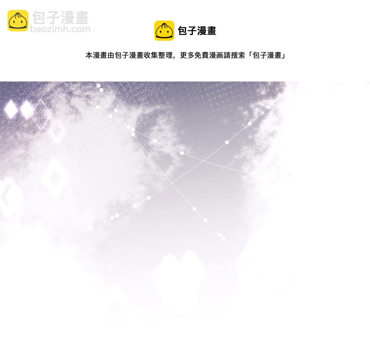 第13话 你脸怎么这么红(1/3)-第15话
