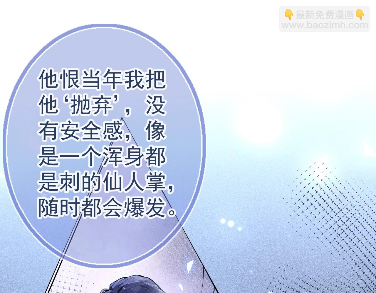 第13话 你脸怎么这么红(1/3)-第15话