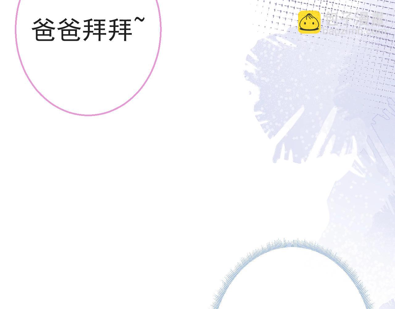 第13话 你脸怎么这么红(1/3)-第15话