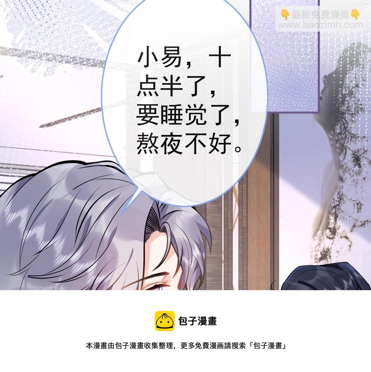 第13话 你脸怎么这么红(1/3)-第15话