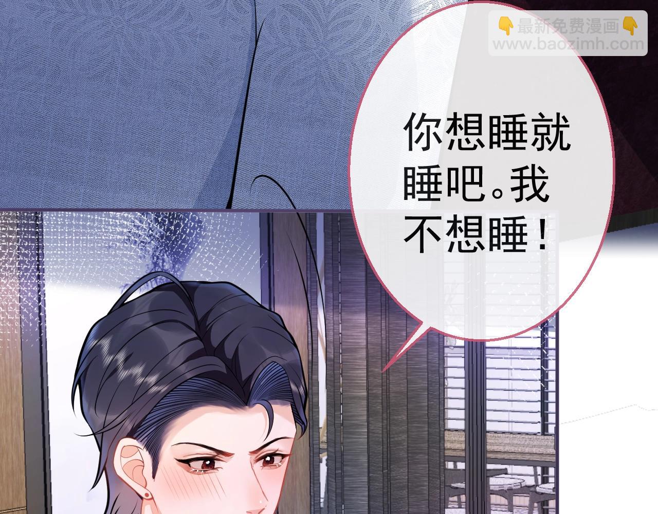 第13话 你脸怎么这么红(1/3)-第15话