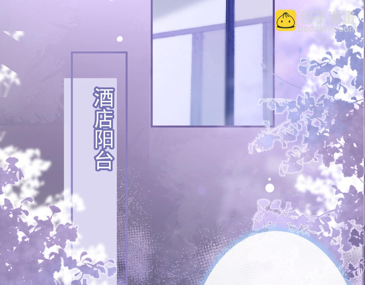第13话 你脸怎么这么红(1/3)-第15话