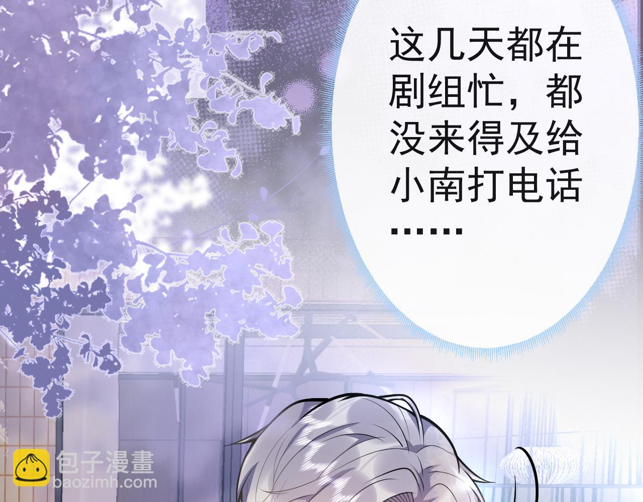 第13话 你脸怎么这么红(1/3)-第15话