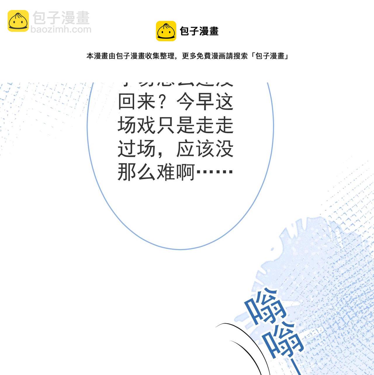 第15话 护妻！他是我的人！(1/3)-第17话