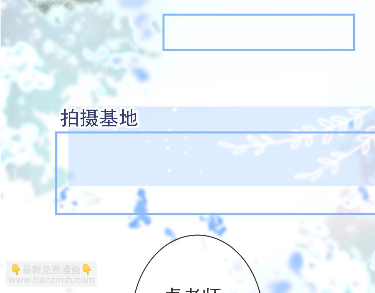 第15话 护妻！他是我的人！(1/3)-第17话