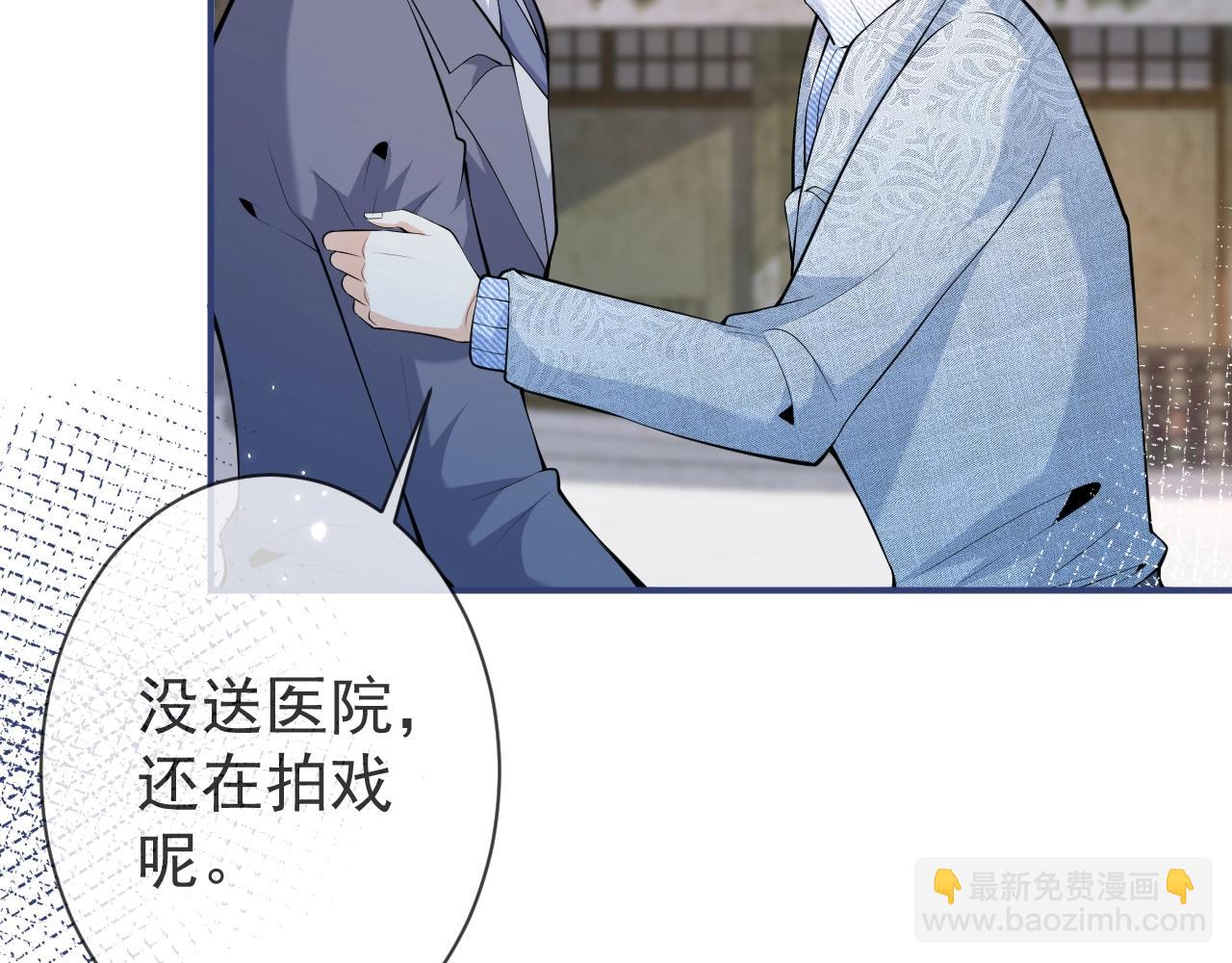 第15话 护妻！他是我的人！(1/3)-第17话