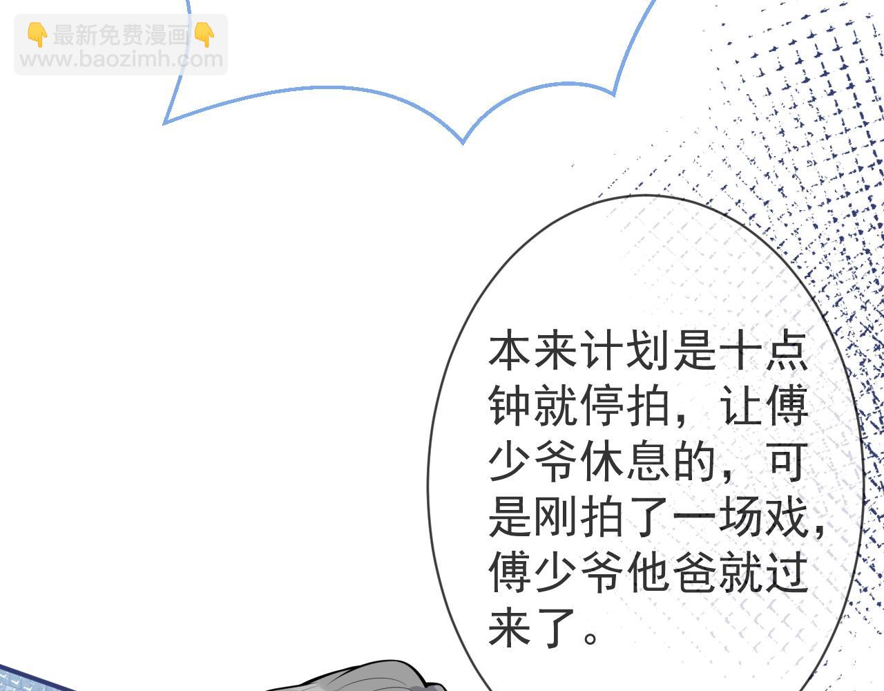 第15话 护妻！他是我的人！(1/3)-第17话