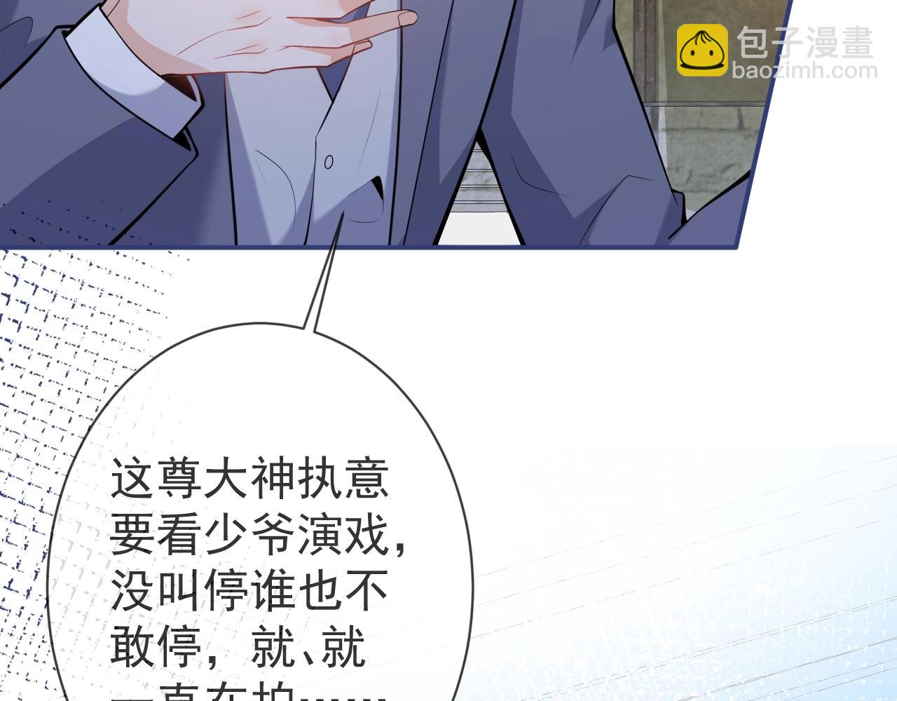 第15话 护妻！他是我的人！(1/3)-第17话