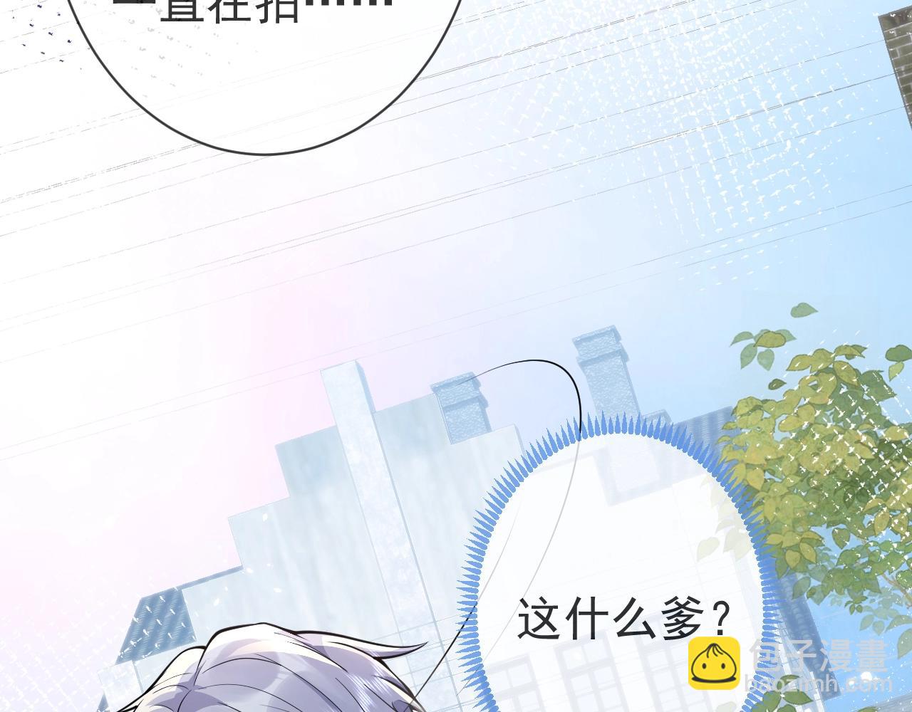第15话 护妻！他是我的人！(1/3)-第17话