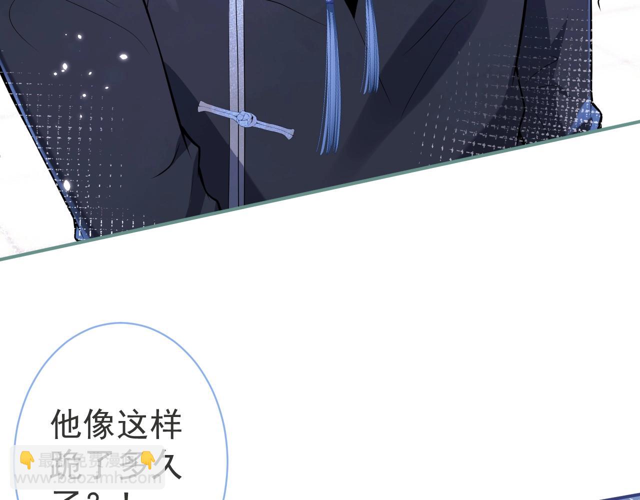 第15话 护妻！他是我的人！(1/3)-第17话