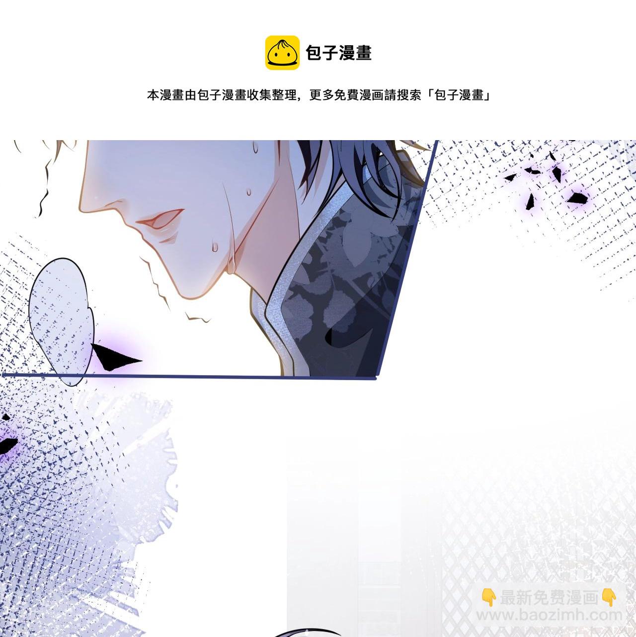 第15话 护妻！他是我的人！(1/3)-第17话