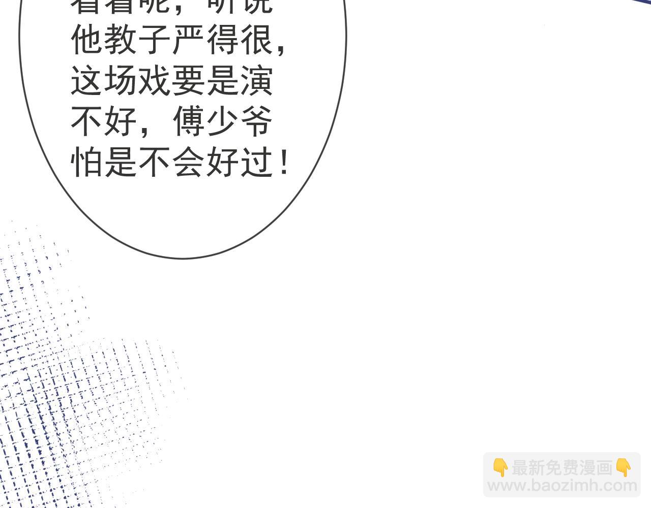 第15话 护妻！他是我的人！(1/3)-第17话