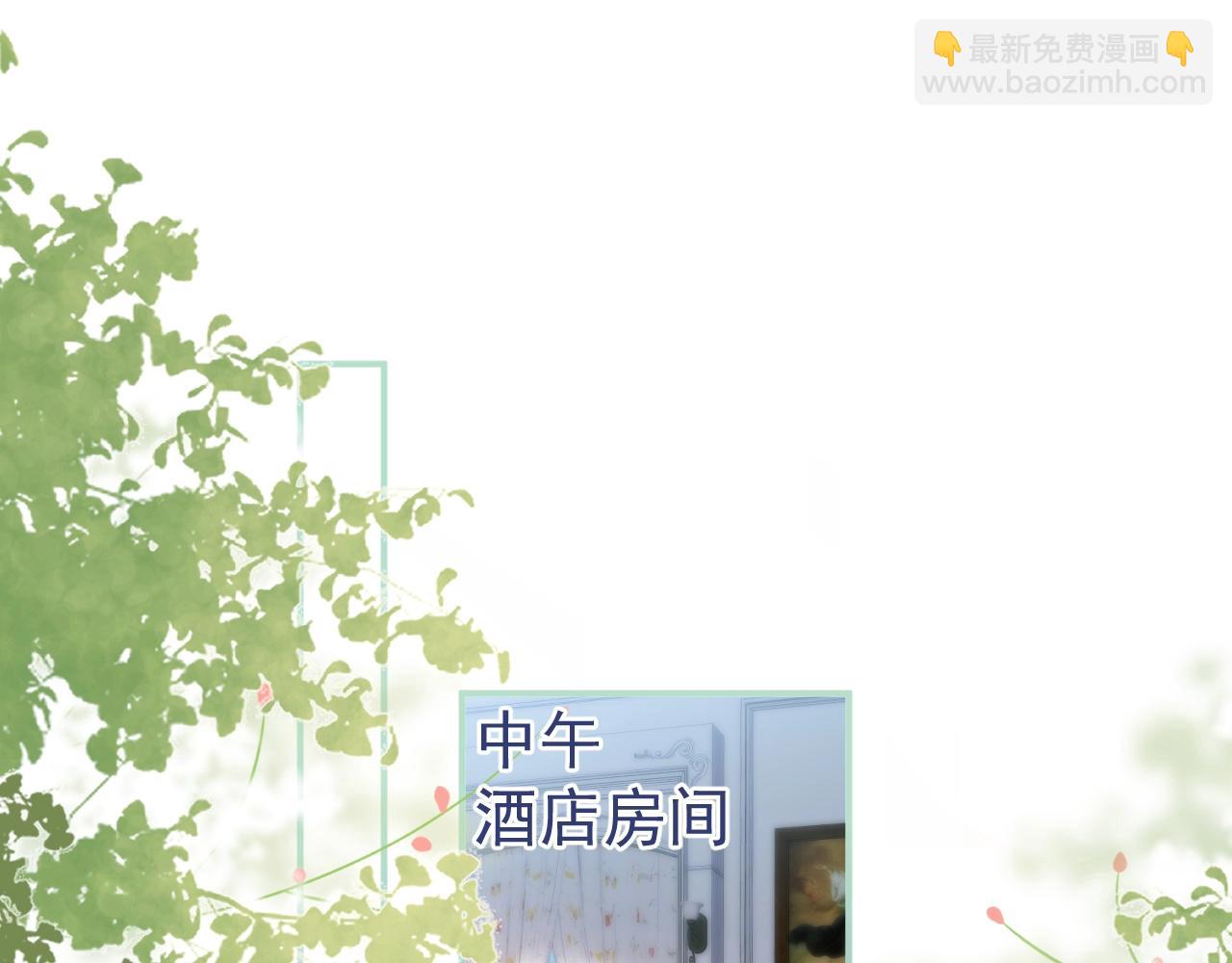 第15话 护妻！他是我的人！(1/3)-第17话