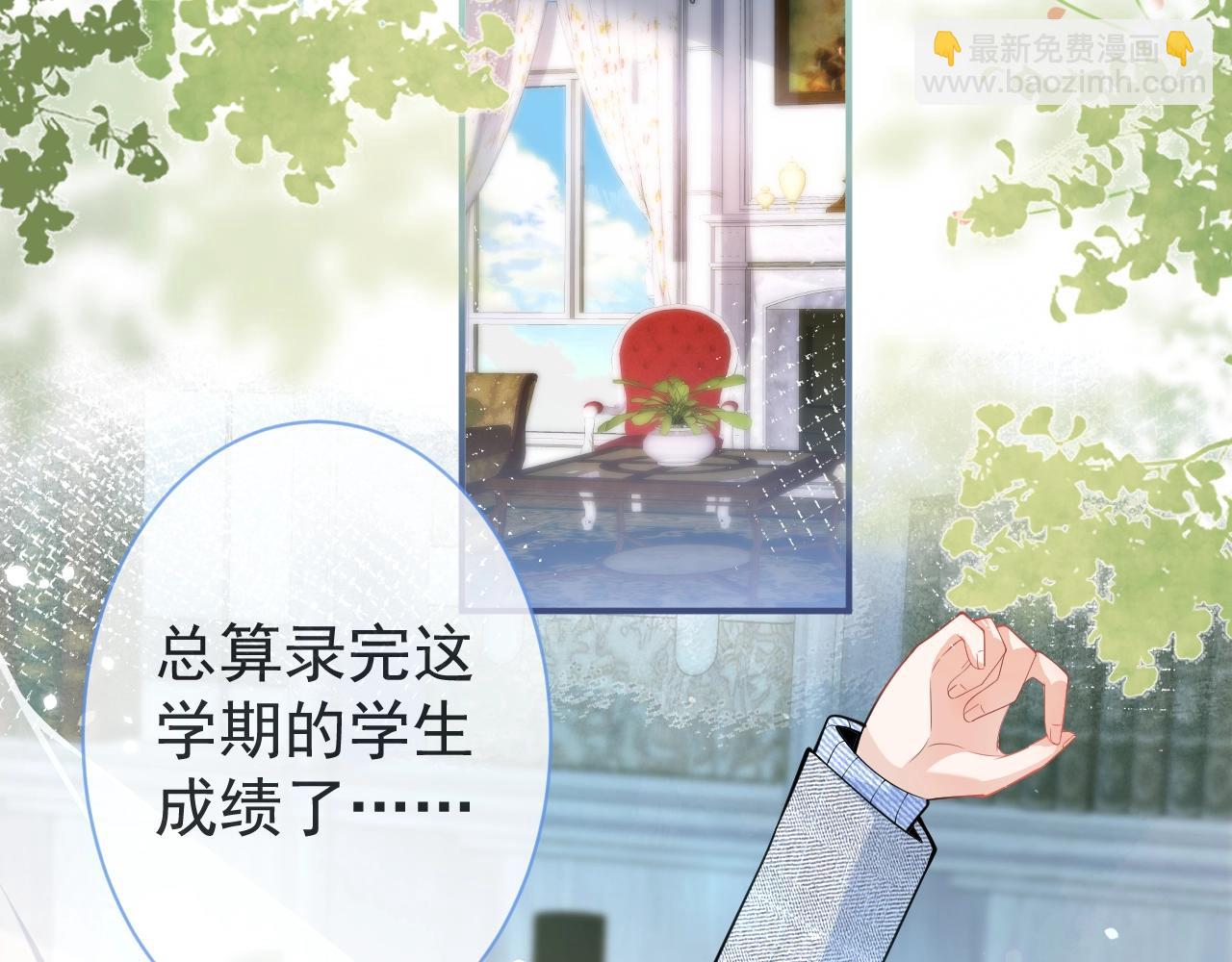 第15话 护妻！他是我的人！(1/3)-第17话