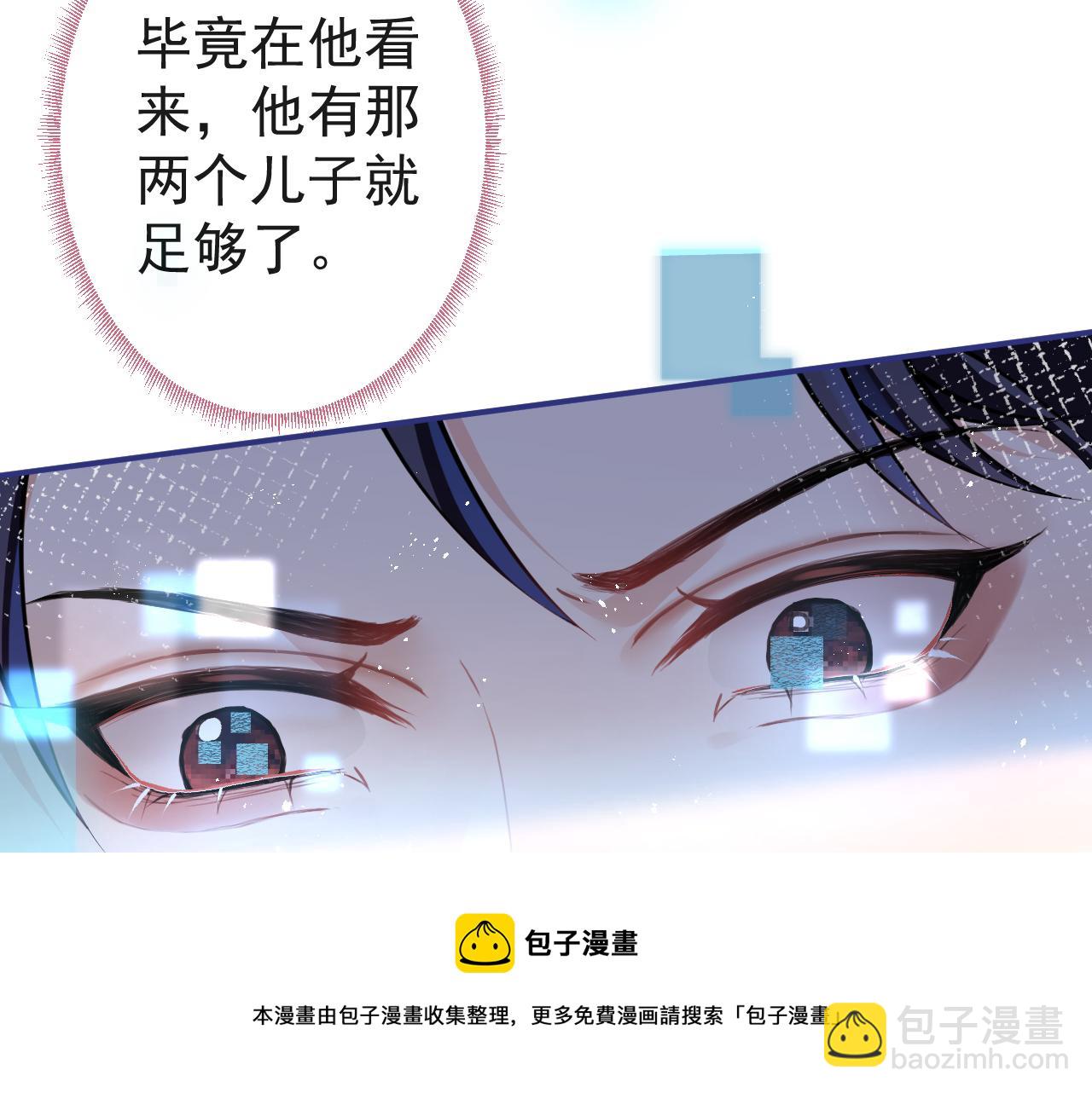 第17话 不许你出任何意外！(1/3)-第19话
