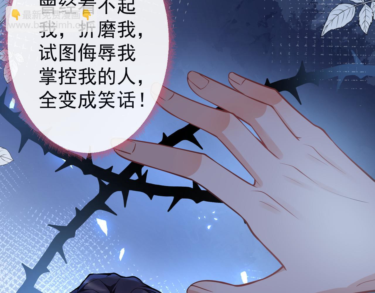 第17话 不许你出任何意外！(1/3)-第19话