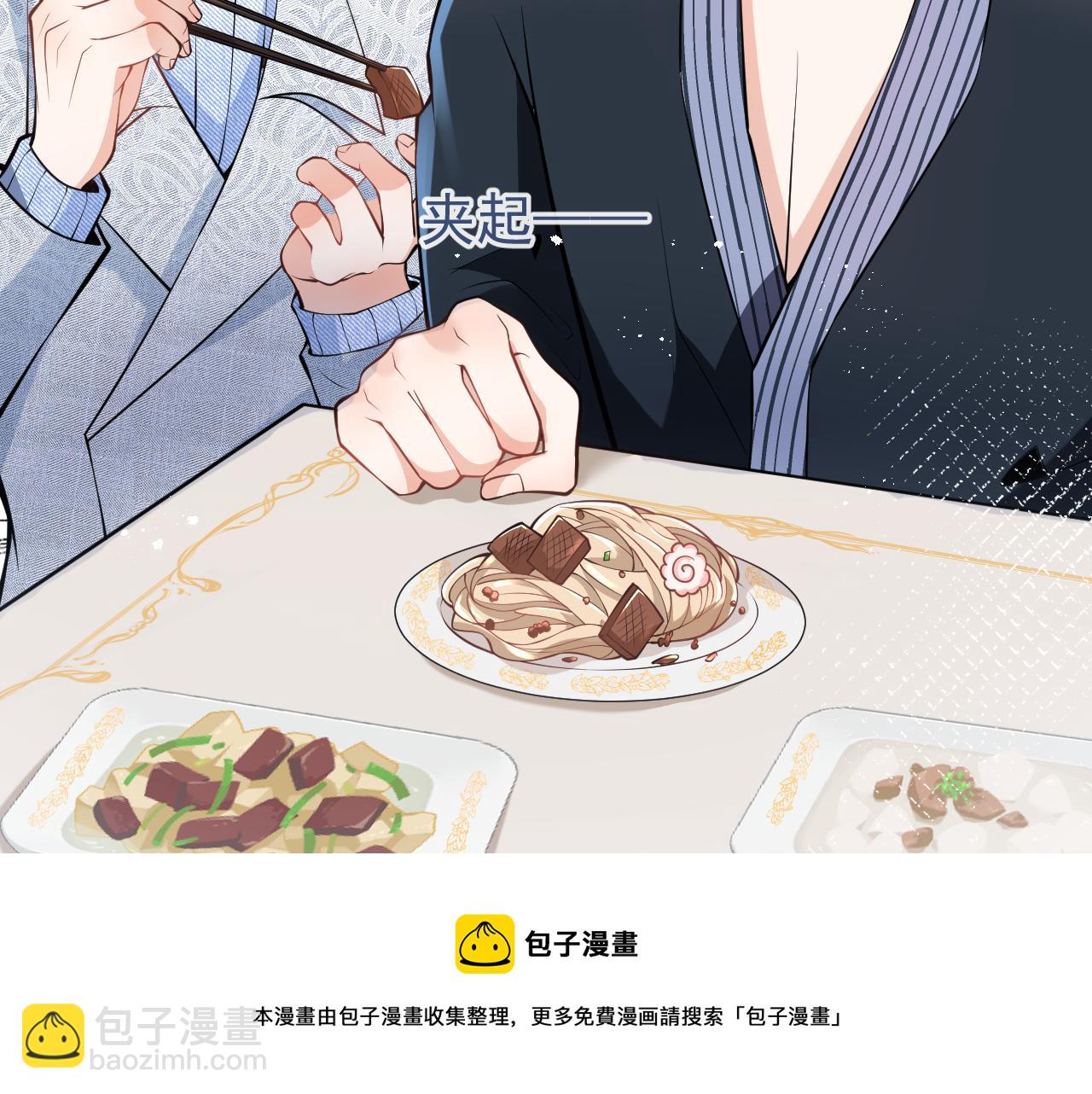 第17话 不许你出任何意外！(1/3)-第19话