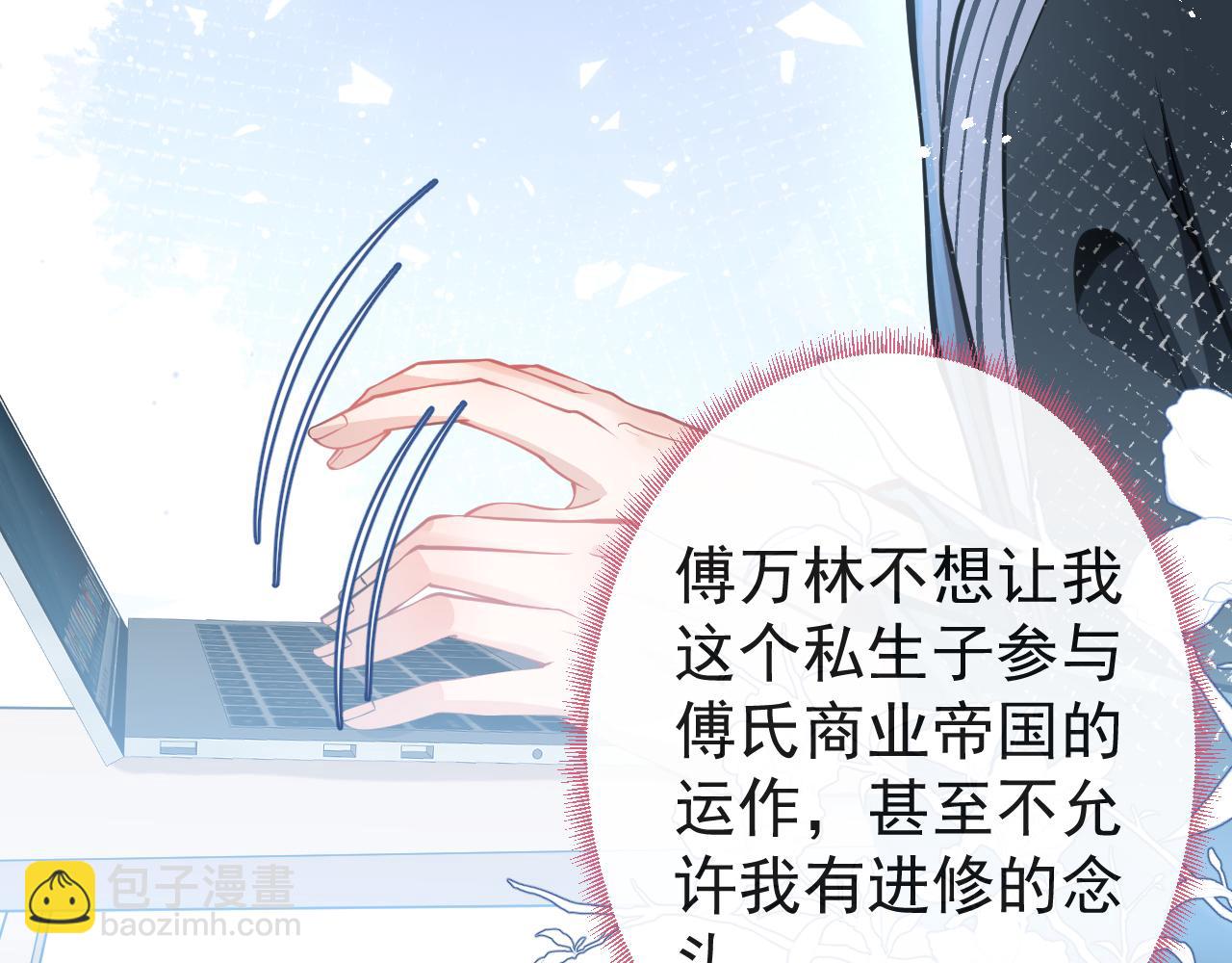 第17话 不许你出任何意外！(1/3)-第19话