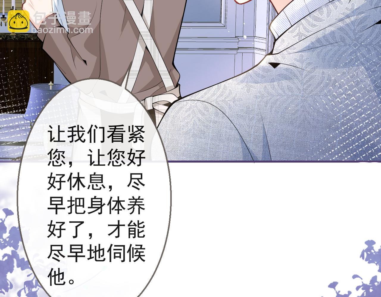 第19话 果然&ldquo;最不老实&rdquo;！(1/3)-第21话