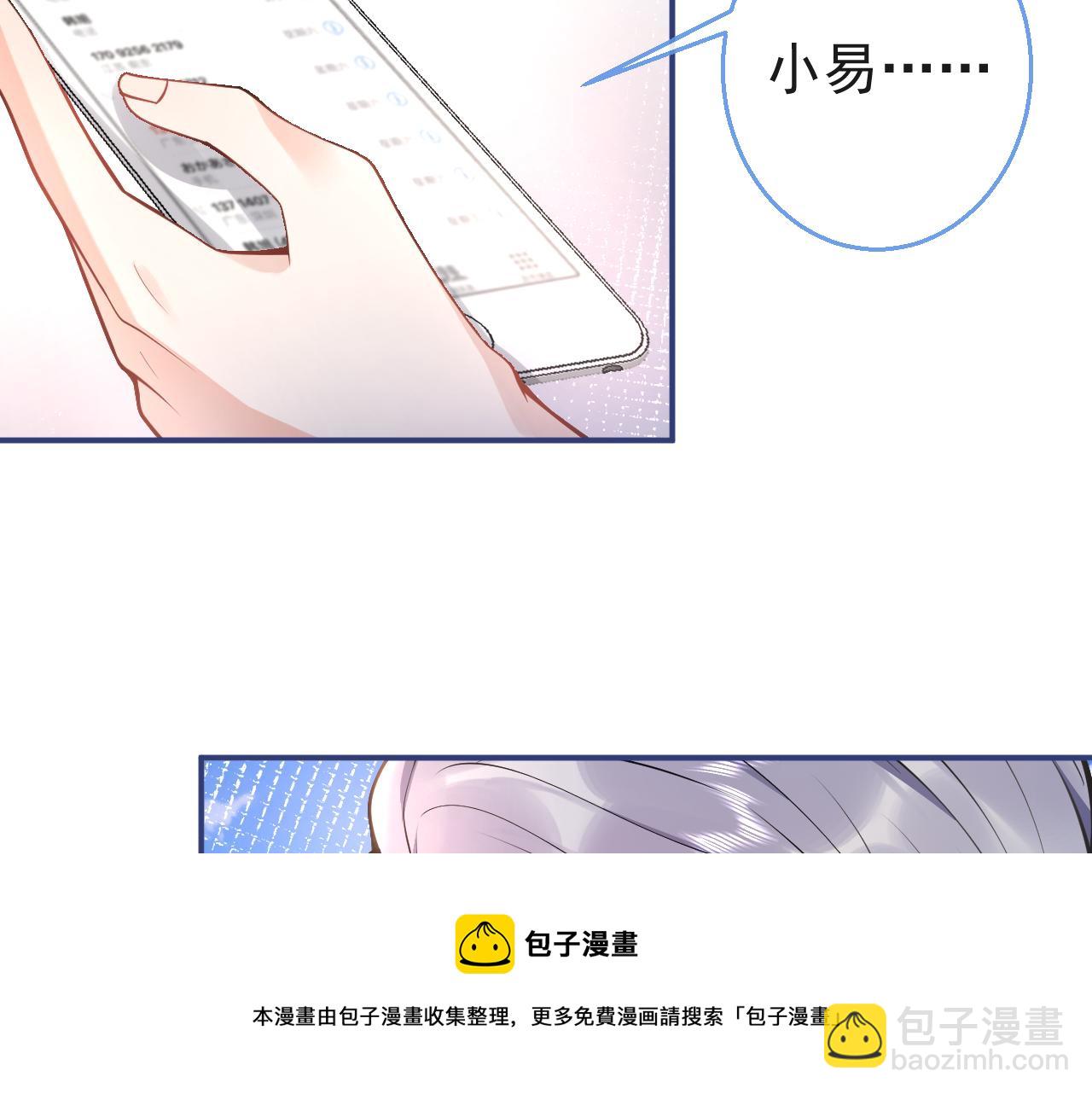 第19话 果然&ldquo;最不老实&rdquo;！(1/3)-第21话