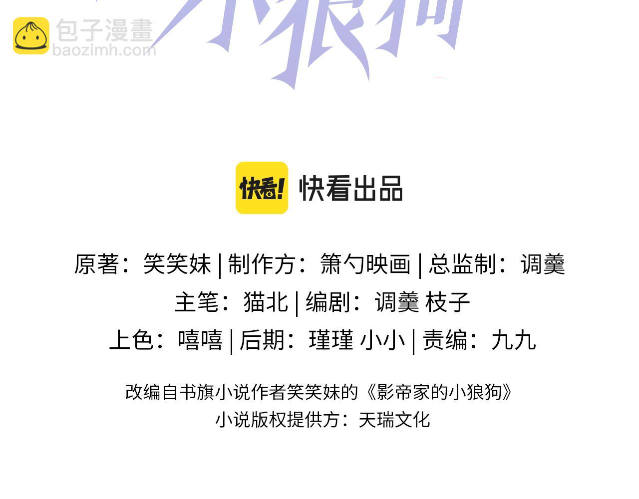 第19话 果然&ldquo;最不老实&rdquo;！(1/3)-第21话