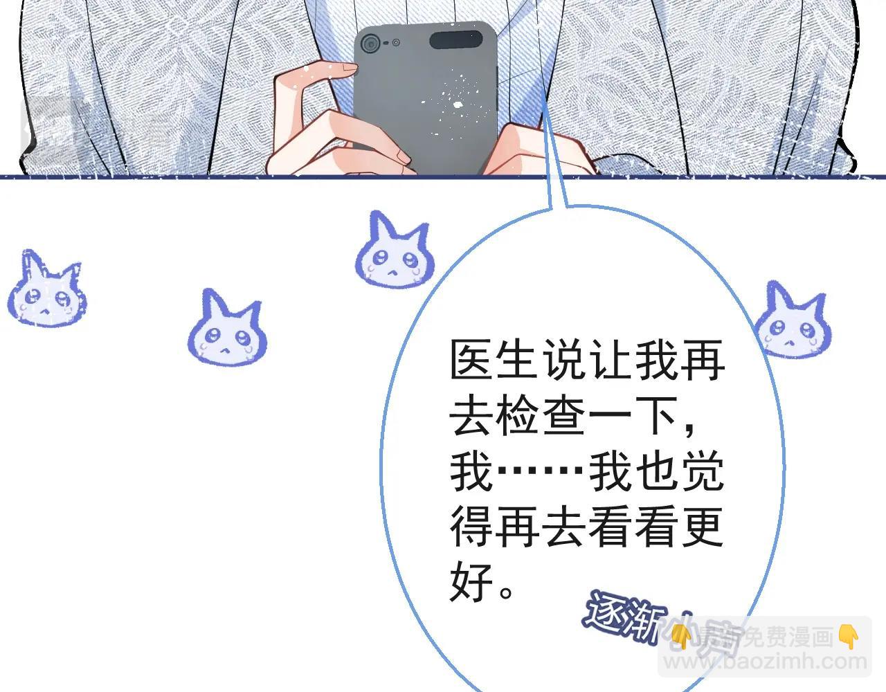第19话 果然&ldquo;最不老实&rdquo;！(1/3)-第21话