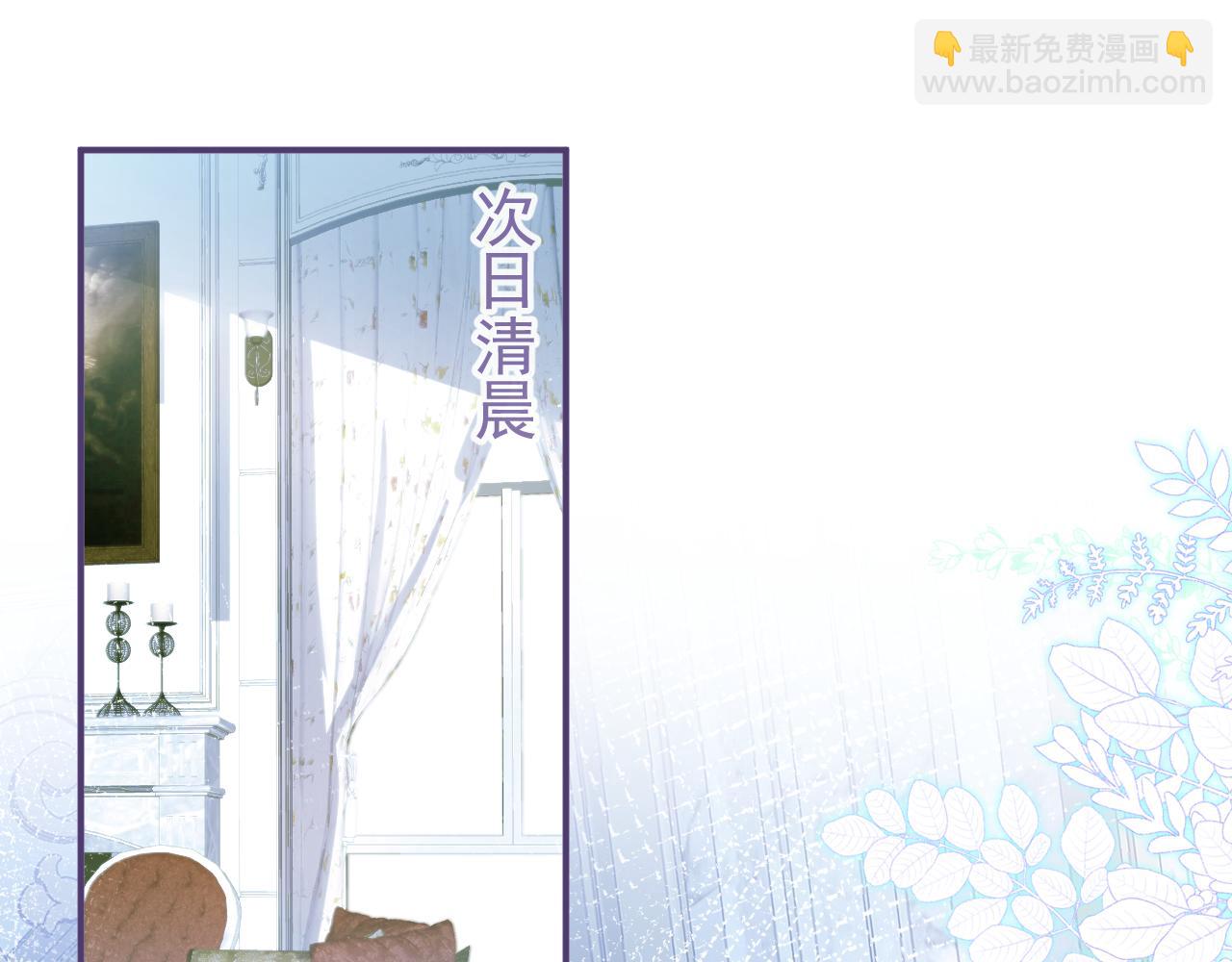 第19话 果然&ldquo;最不老实&rdquo;！(1/3)-第21话