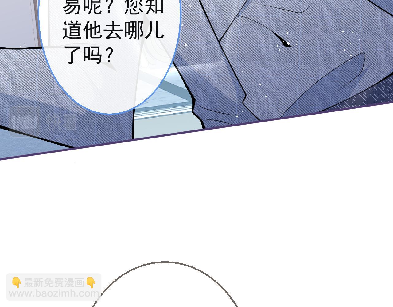 第19话 果然&ldquo;最不老实&rdquo;！(1/3)-第21话