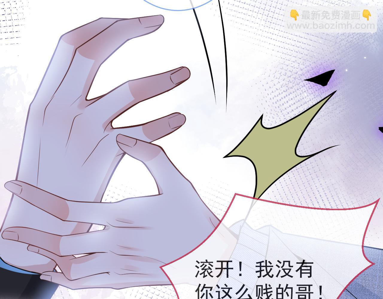 第21话 证明清白给我看！(1/3)-第23话