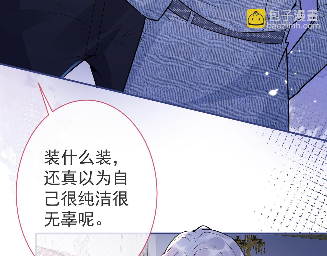 第21话 证明清白给我看！(1/3)-第23话