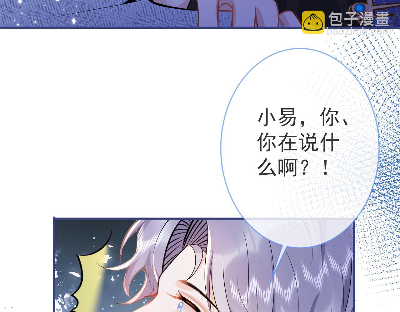 第21话 证明清白给我看！(1/3)-第23话