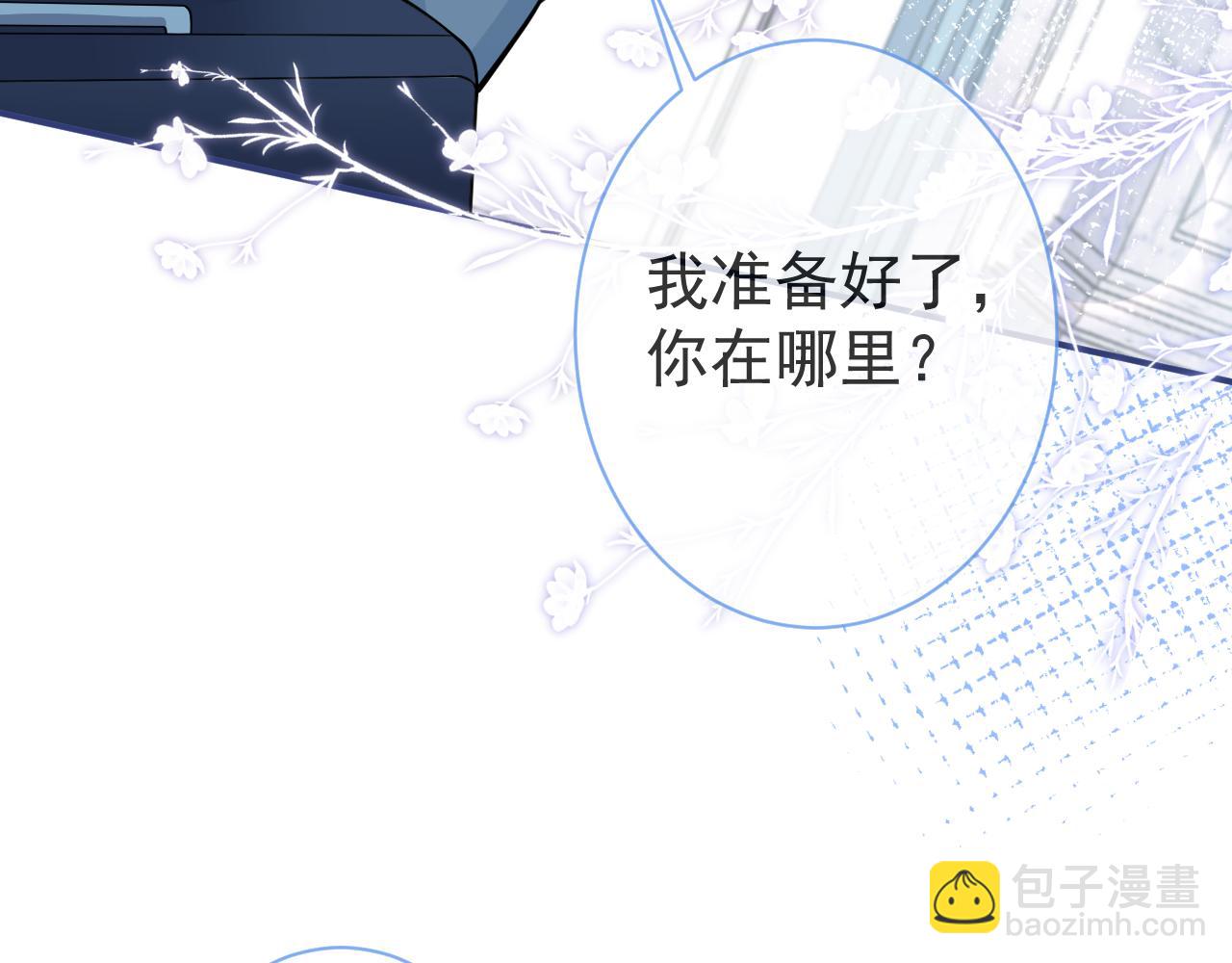 第25话 期望着他的转变(1/3)-第27话