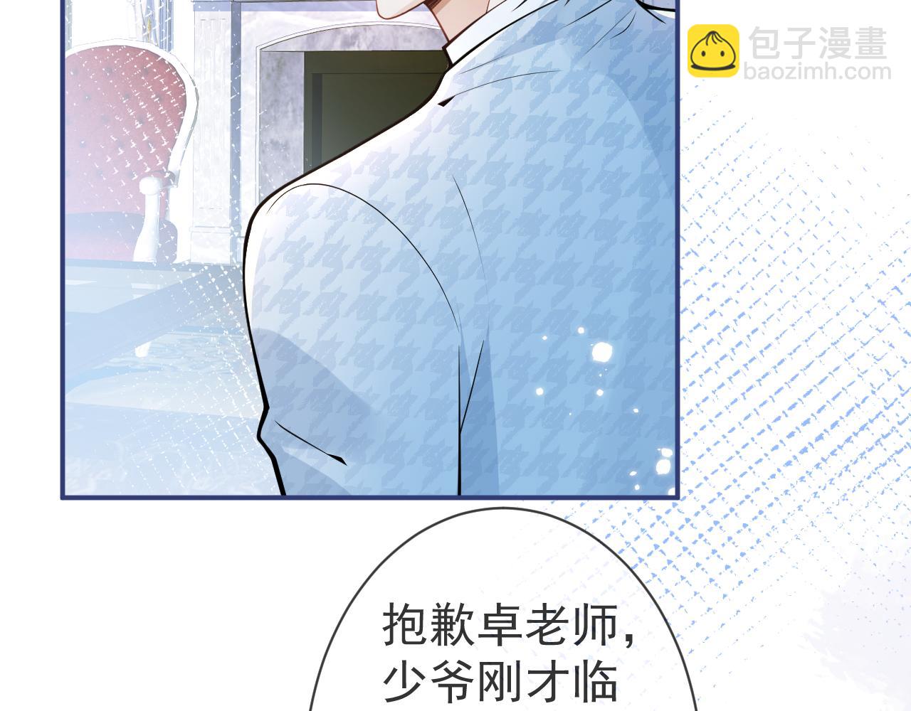 第25话 期望着他的转变(1/3)-第27话