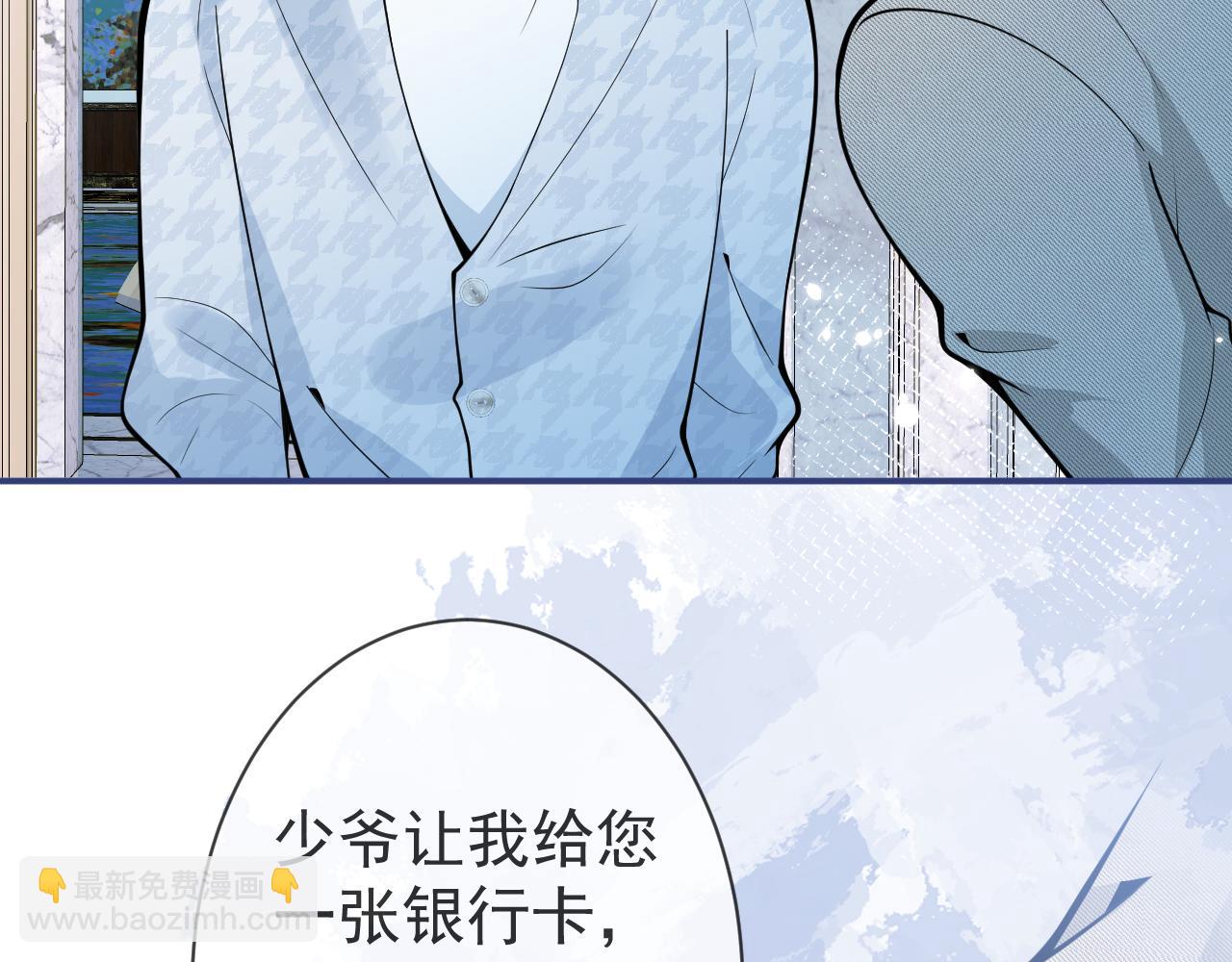 第25话 期望着他的转变(1/3)-第27话