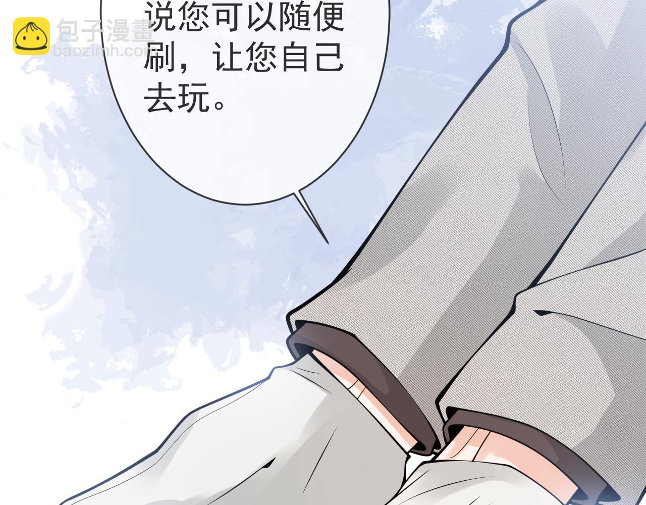 第25话 期望着他的转变(1/3)-第27话
