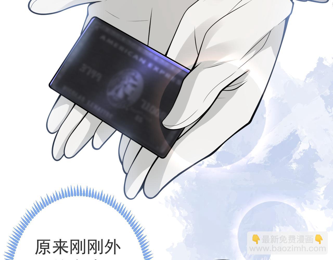 第25话 期望着他的转变(1/3)-第27话