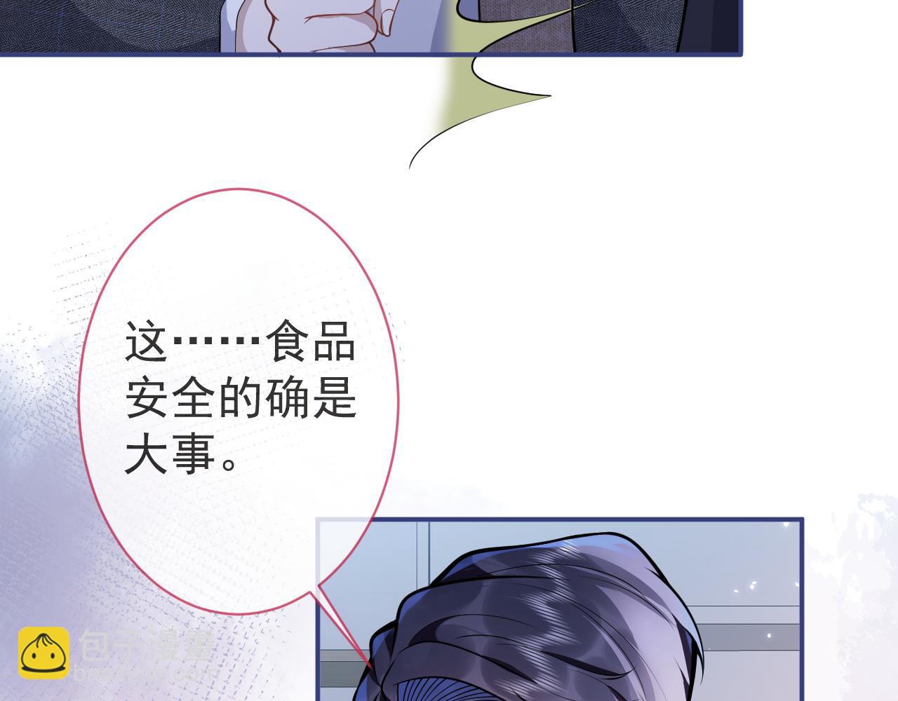 第25话 期望着他的转变(1/3)-第27话