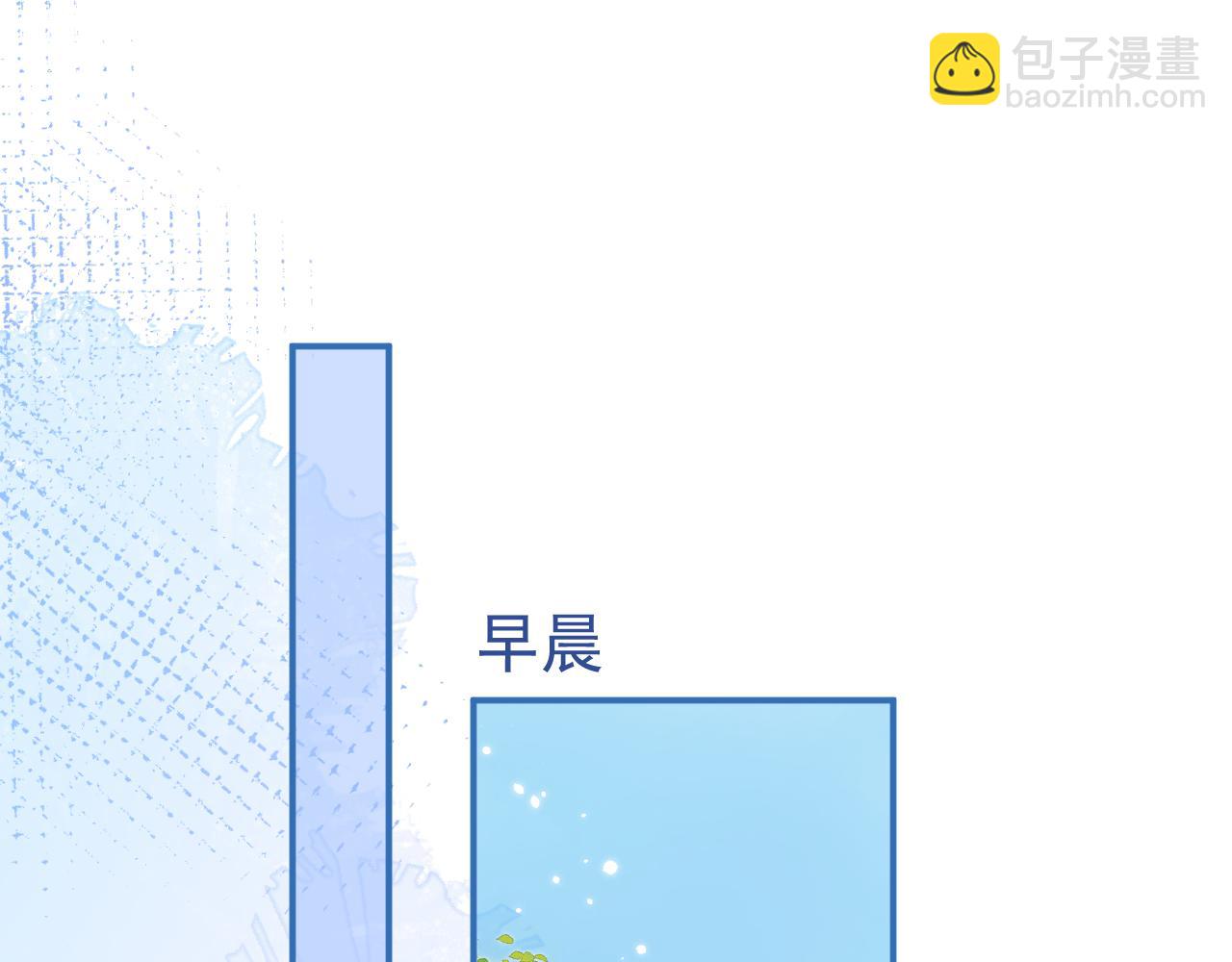 第25话 期望着他的转变(1/3)-第27话